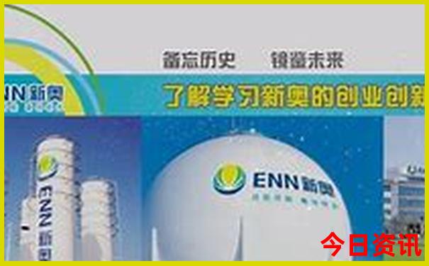 贵阳天燃气多少钱一个立方