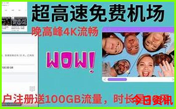 集发农业梦想王国游玩攻略